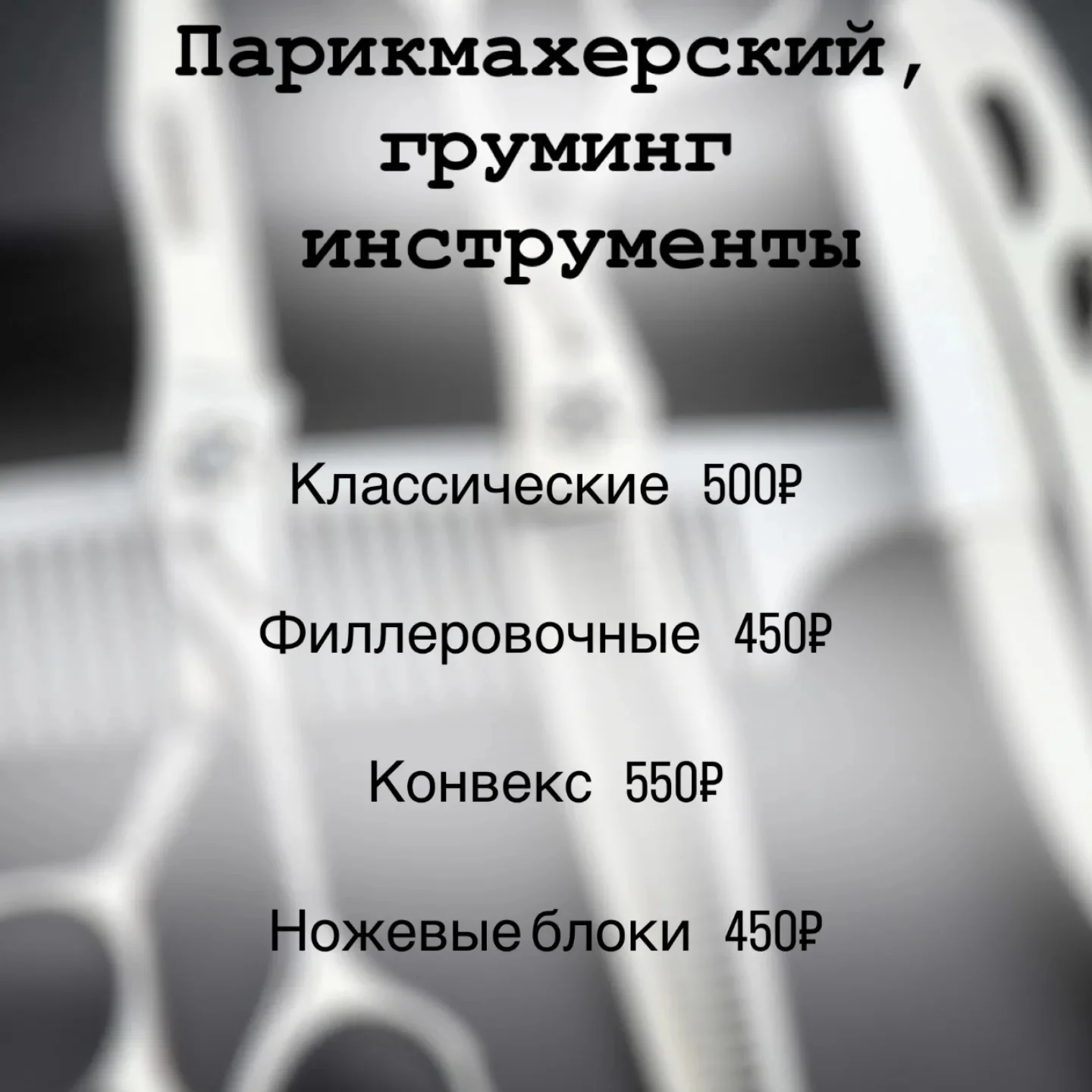 Хочу Остро - миниатюра 4