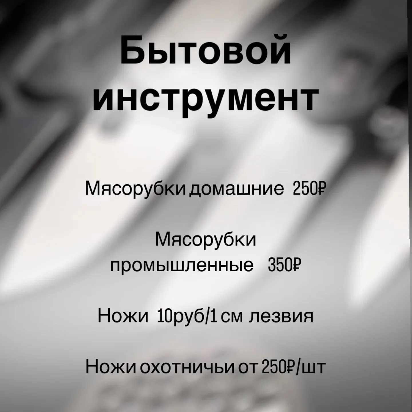 Хочу Остро - миниатюра 6