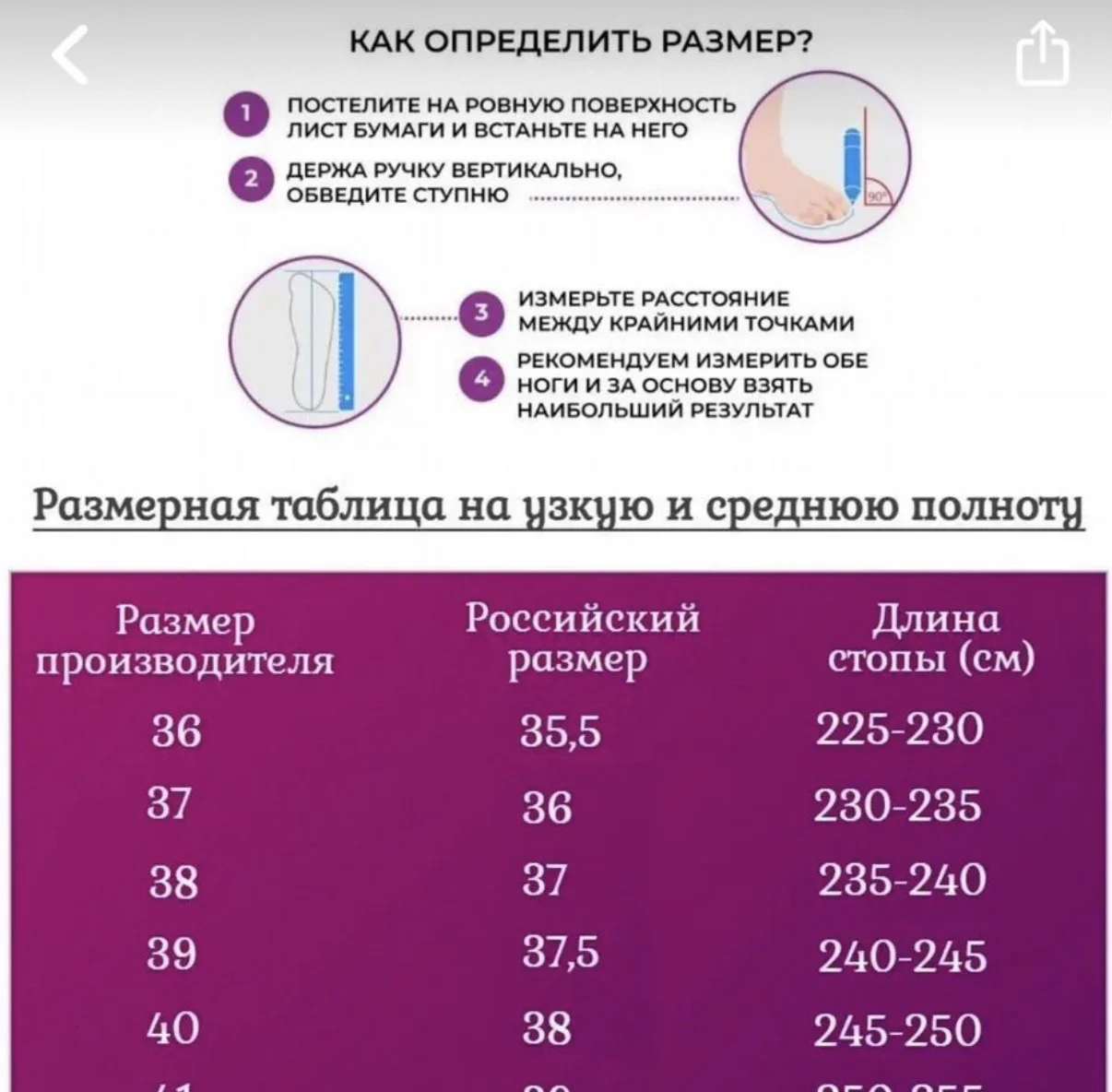 Новые туфли лаковые лодочки в коробке - миниатюра 8