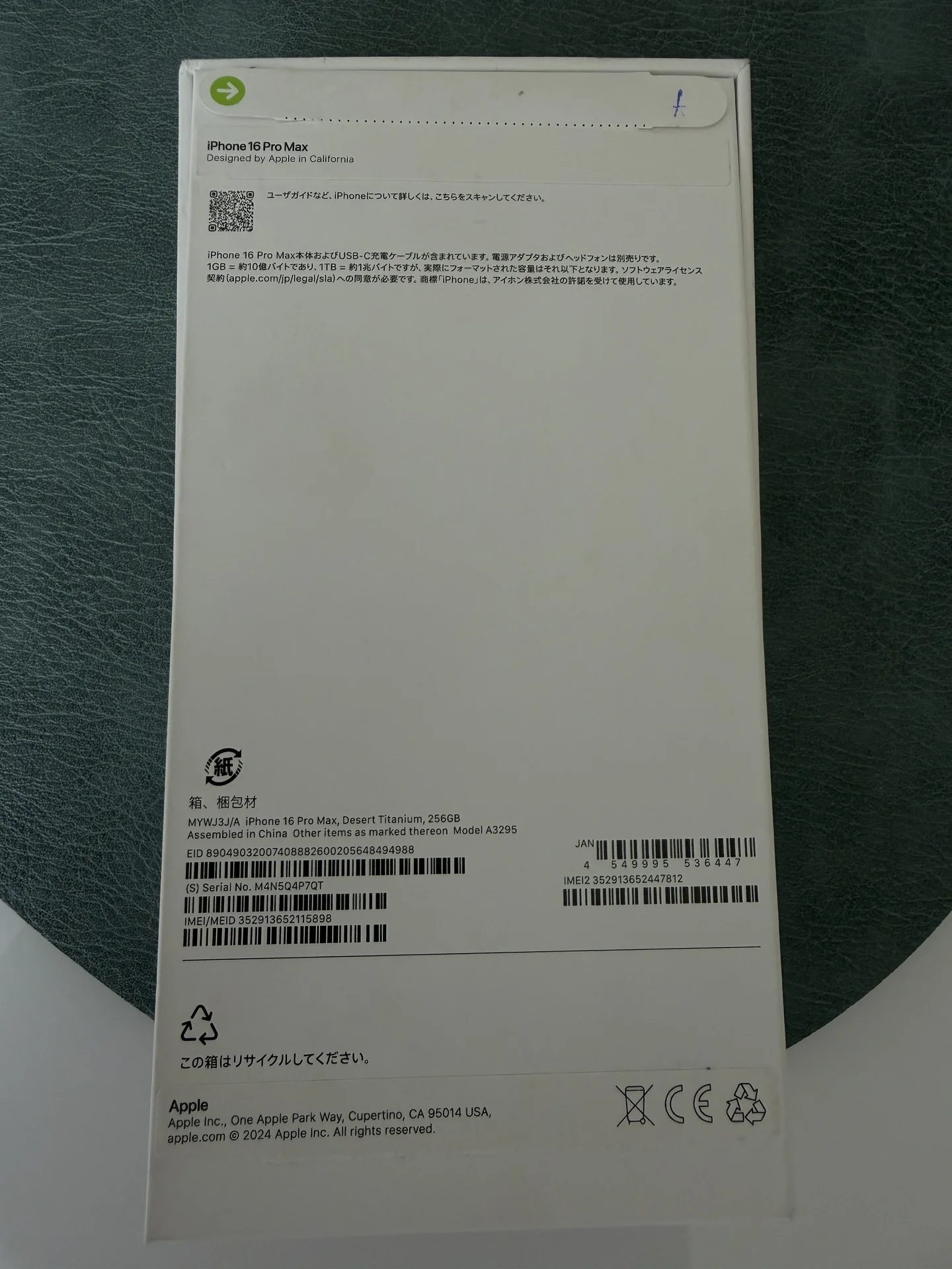 IPhone 16 pro max 256 gb - миниатюра 5