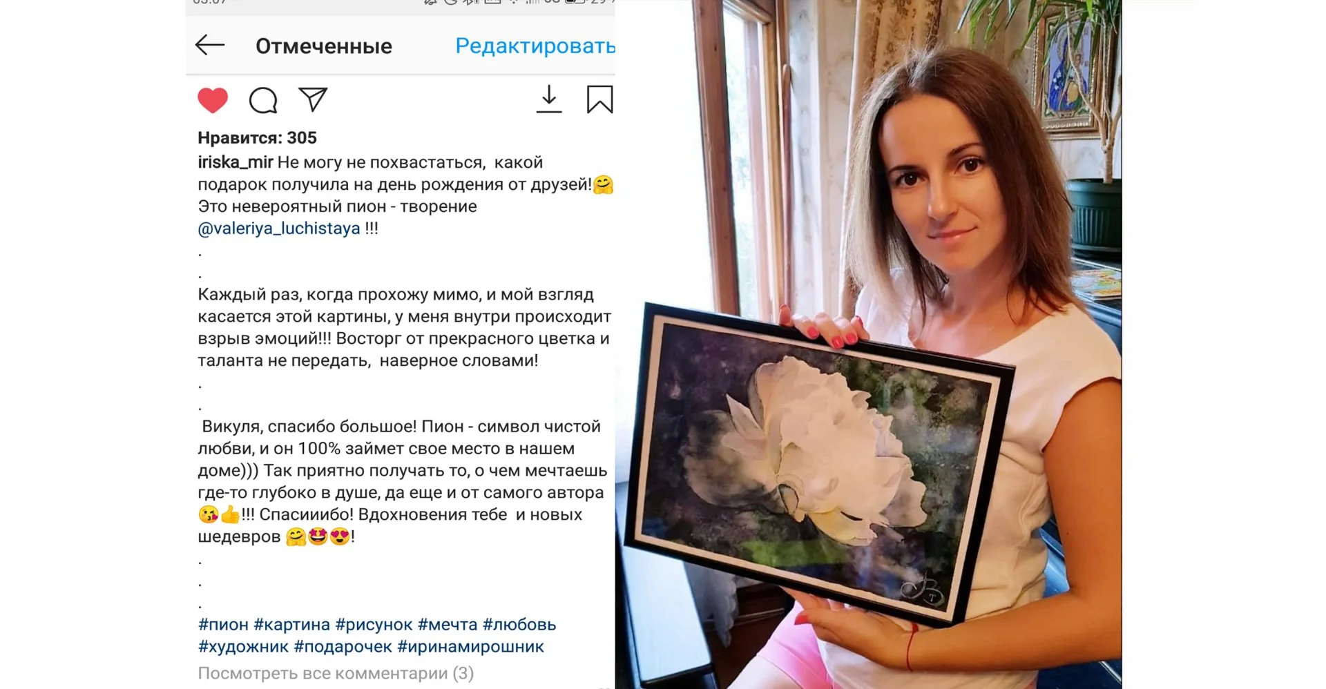 Картина маслом с птичкой синичка природа 30х24 см - миниатюра 10