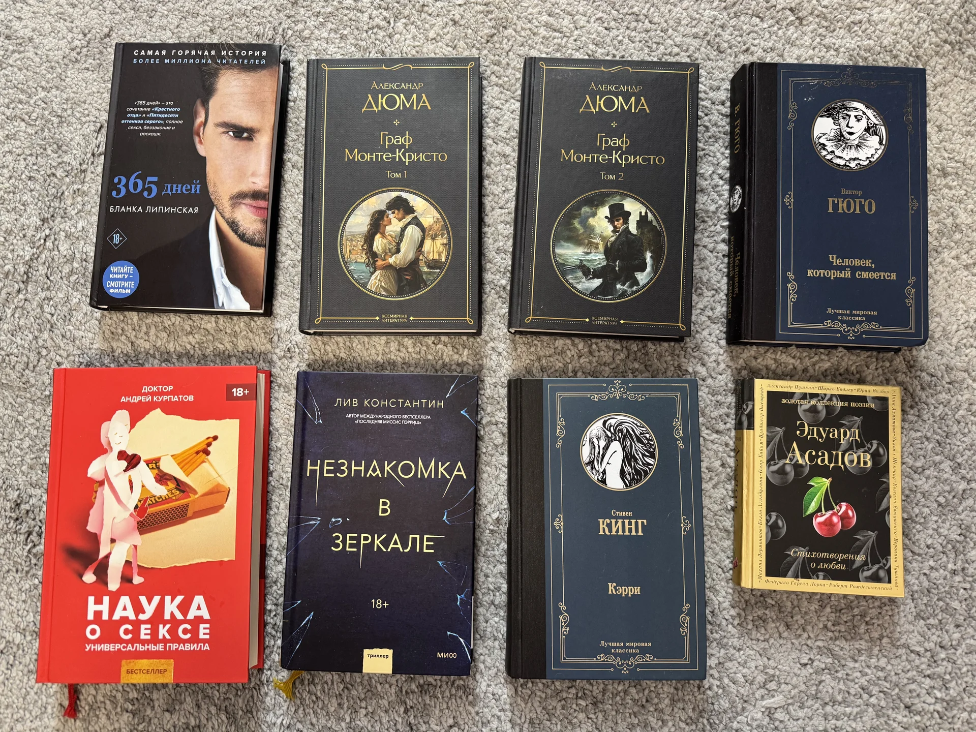 Книги - миниатюра 4