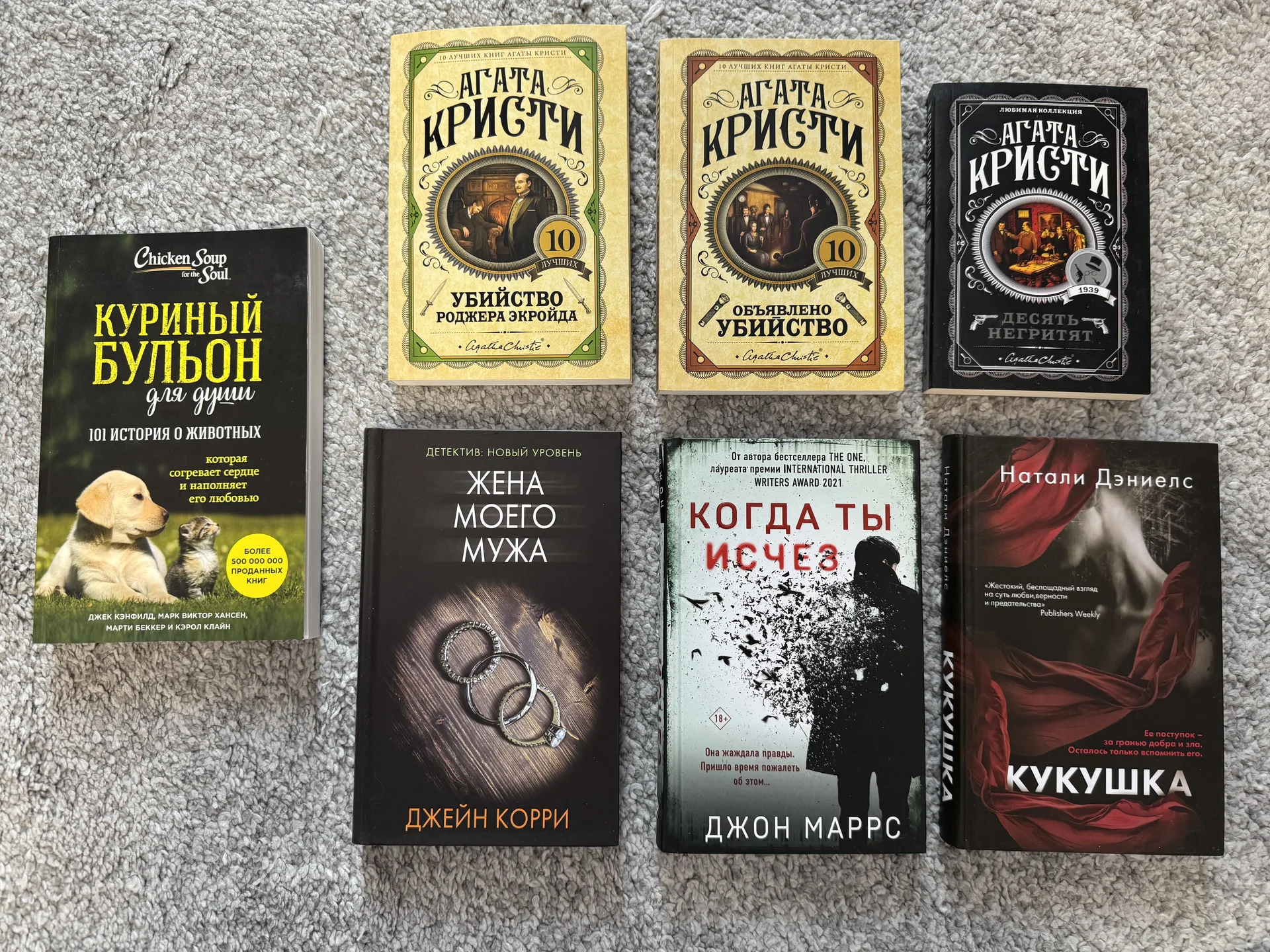 Книги - миниатюра 6