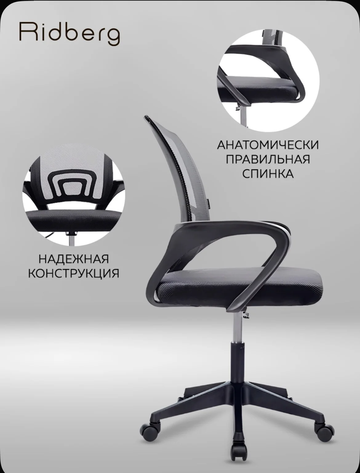 Компьютерное кресло б/у - миниатюра 3