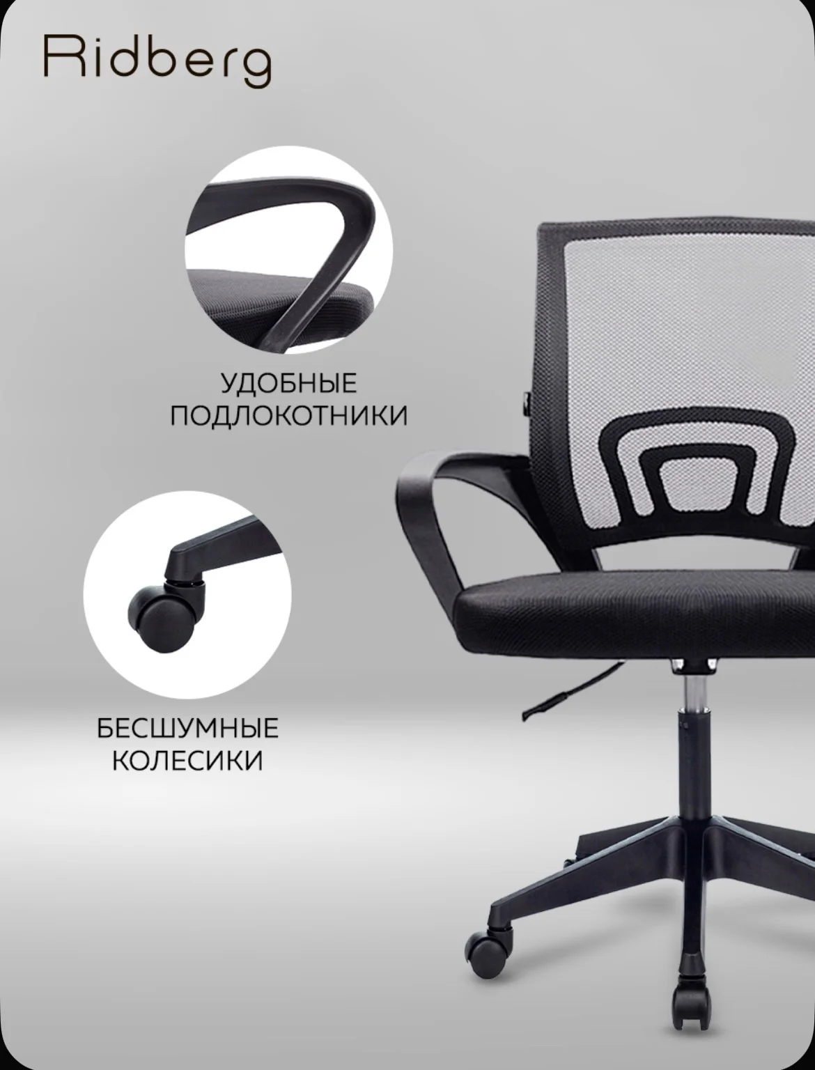 Компьютерное кресло б/у - миниатюра 5