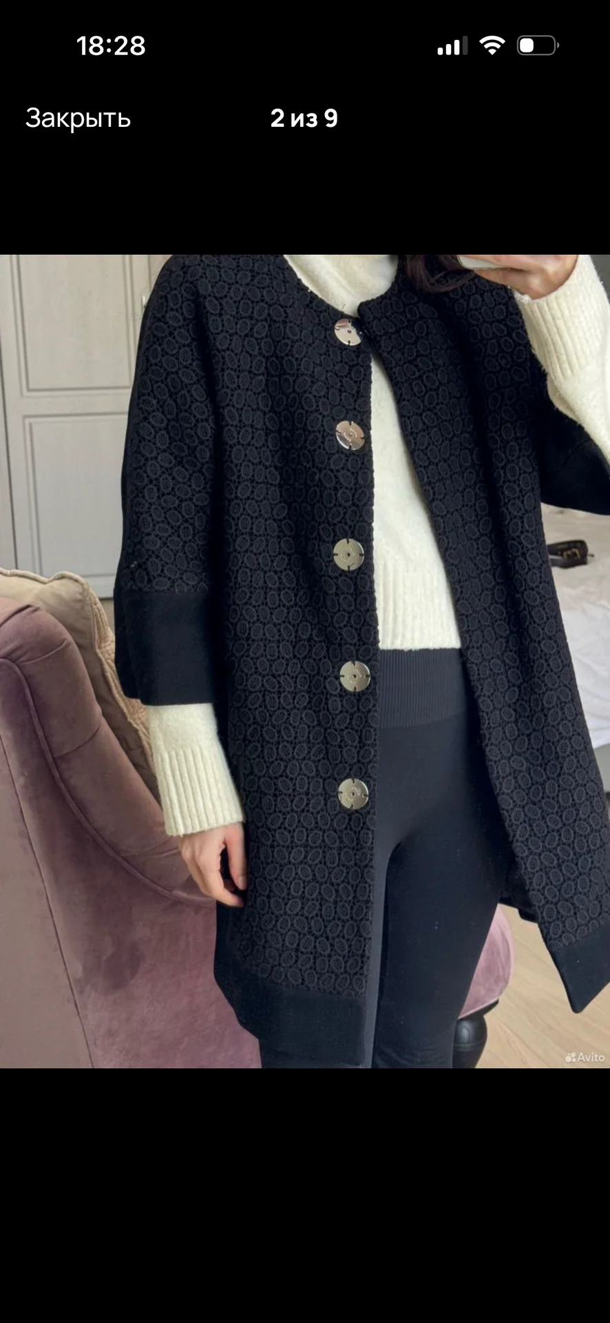 Женское Пальто Pinko 40 XS шерсть - миниатюра 2