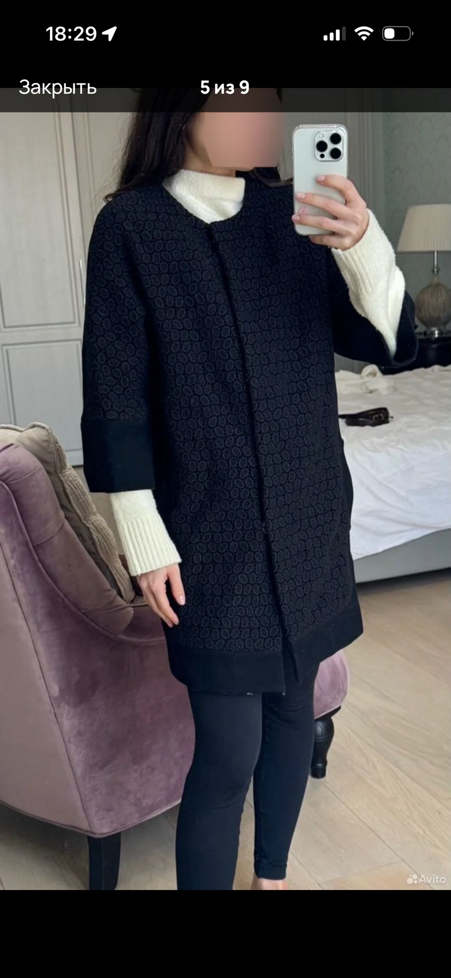 Женское Пальто Pinko 40 XS шерсть - миниатюра 4