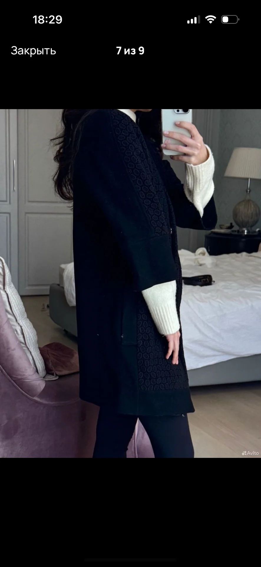 Женское Пальто Pinko 40 XS шерсть - миниатюра 5