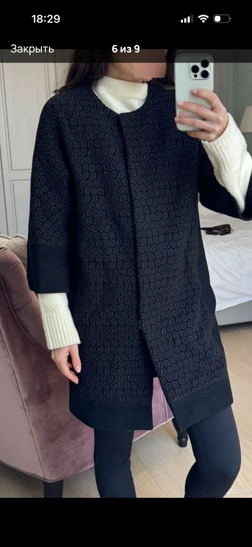 Женское Пальто Pinko 40 XS шерсть - миниатюра 6