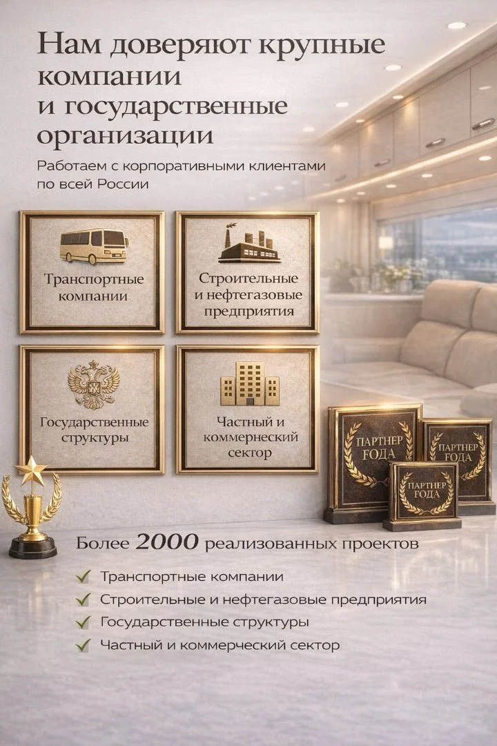 Переоборудование авто, регистрация изменений - миниатюра 14