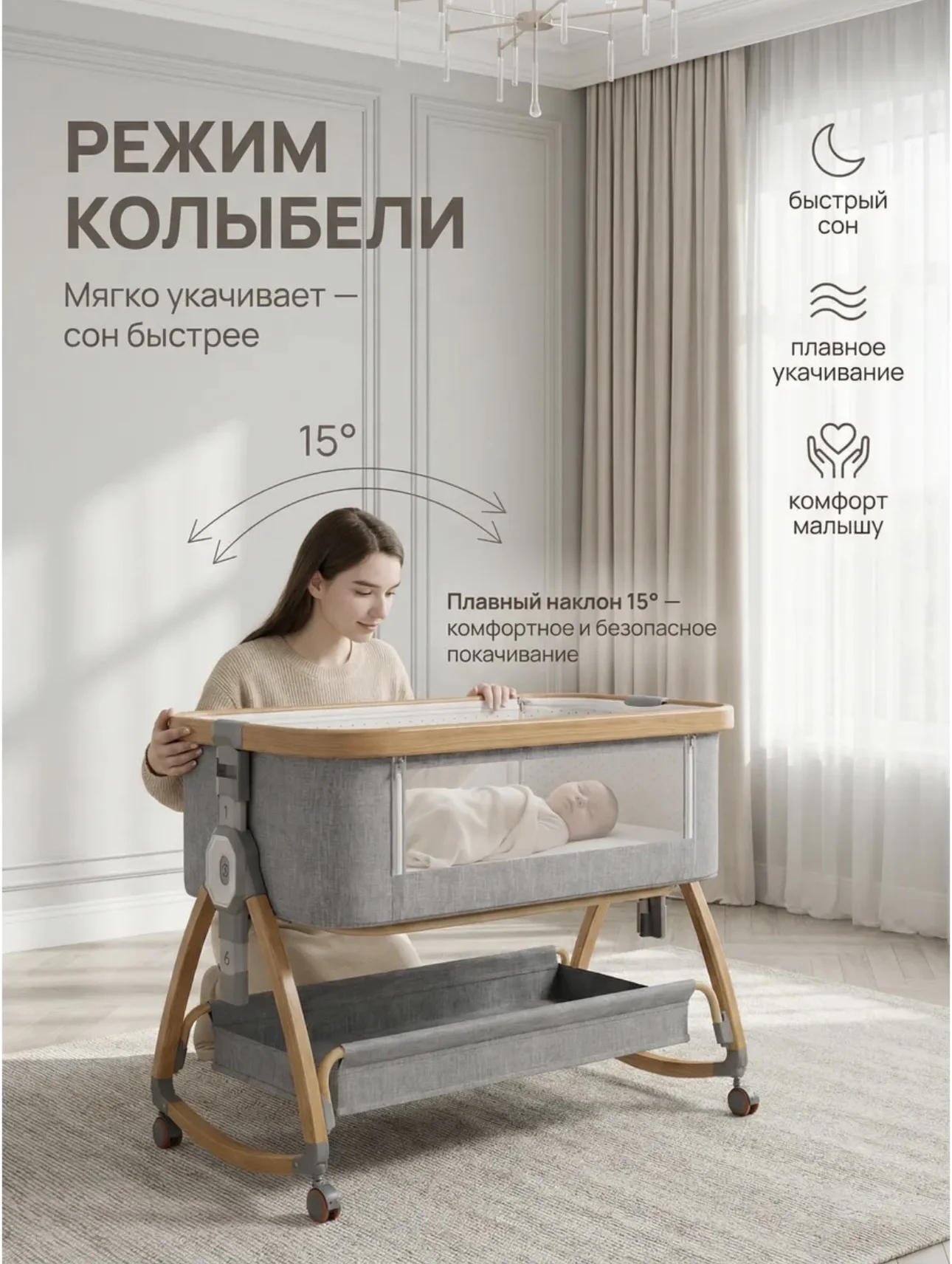 Детская кроватка люлька 3 в 1 новая - миниатюра 8