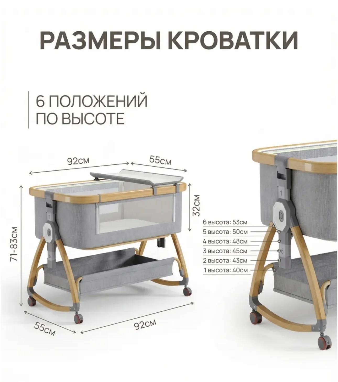 Детская кроватка люлька 3 в 1 новая - миниатюра 10