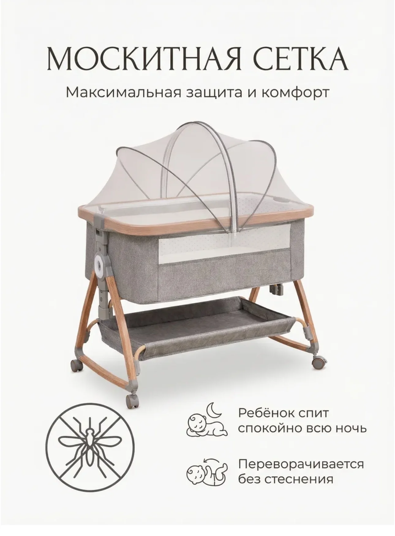 Детская кроватка люлька 3 в 1 новая - миниатюра 11
