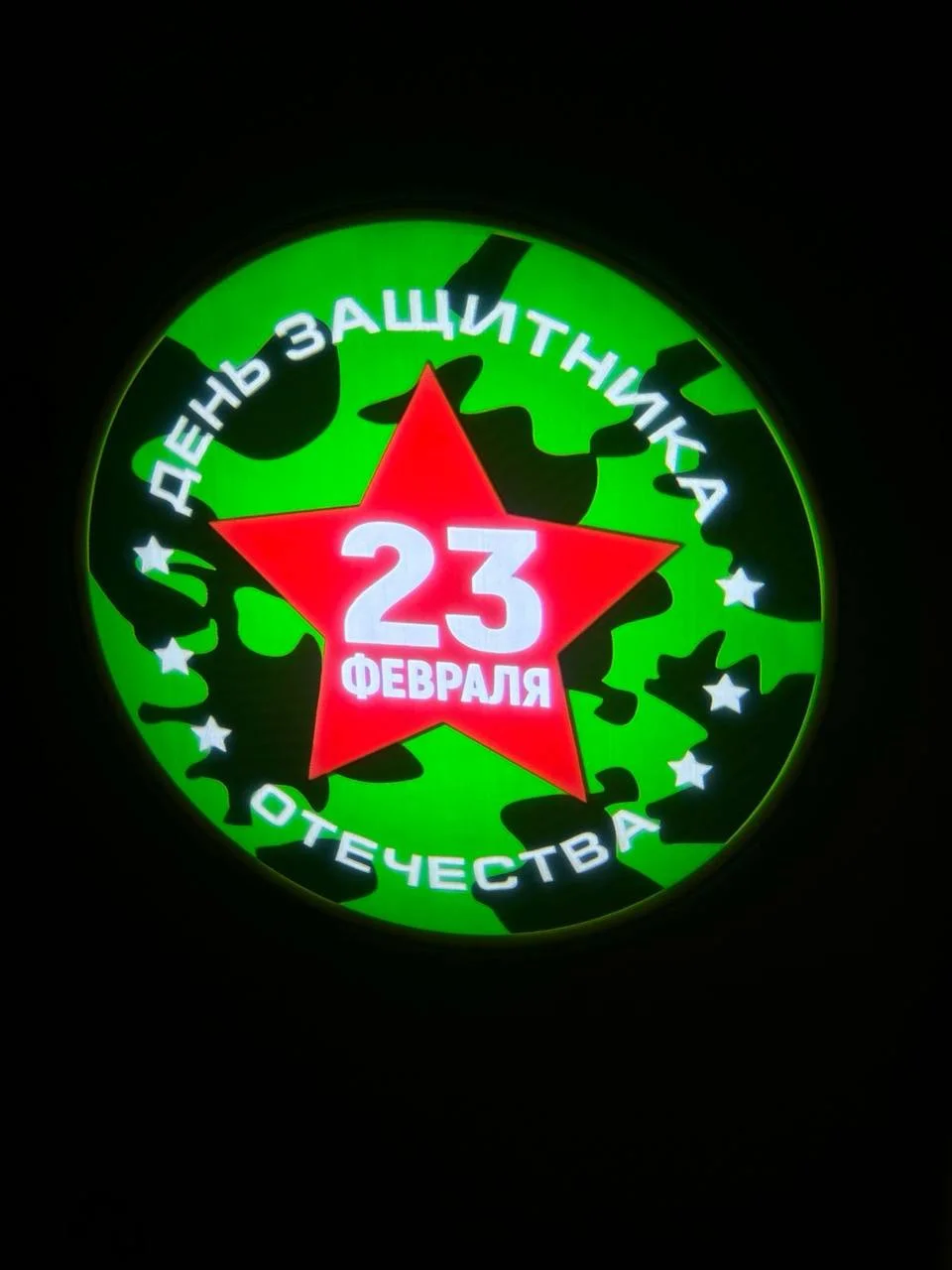 Изготовление гобо слайда, стеклянная линза для гобо проектора, макет на заказ, изготовление за день! - миниатюра 5