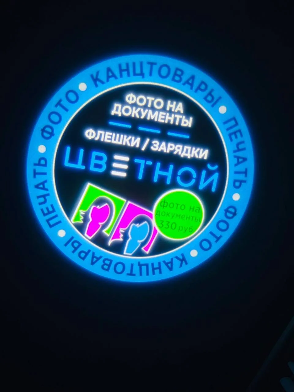 Изготовление гобо слайда, стеклянная линза для гобо проектора, макет на заказ, изготовление за день! - миниатюра 6