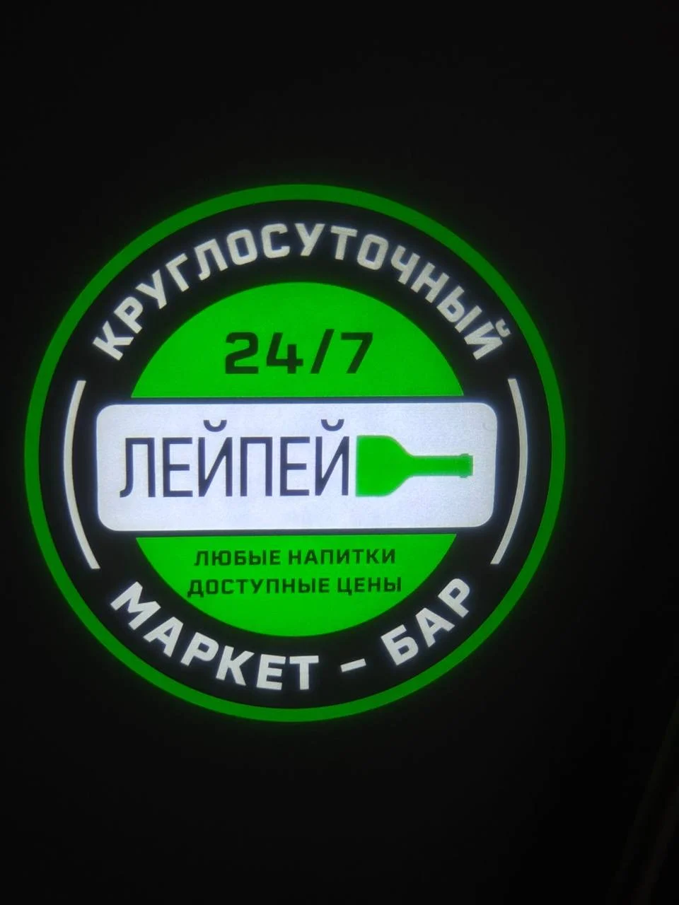 Изготовление гобо слайда, стеклянная линза для гобо проектора, макет на заказ, изготовление за день! - миниатюра 8