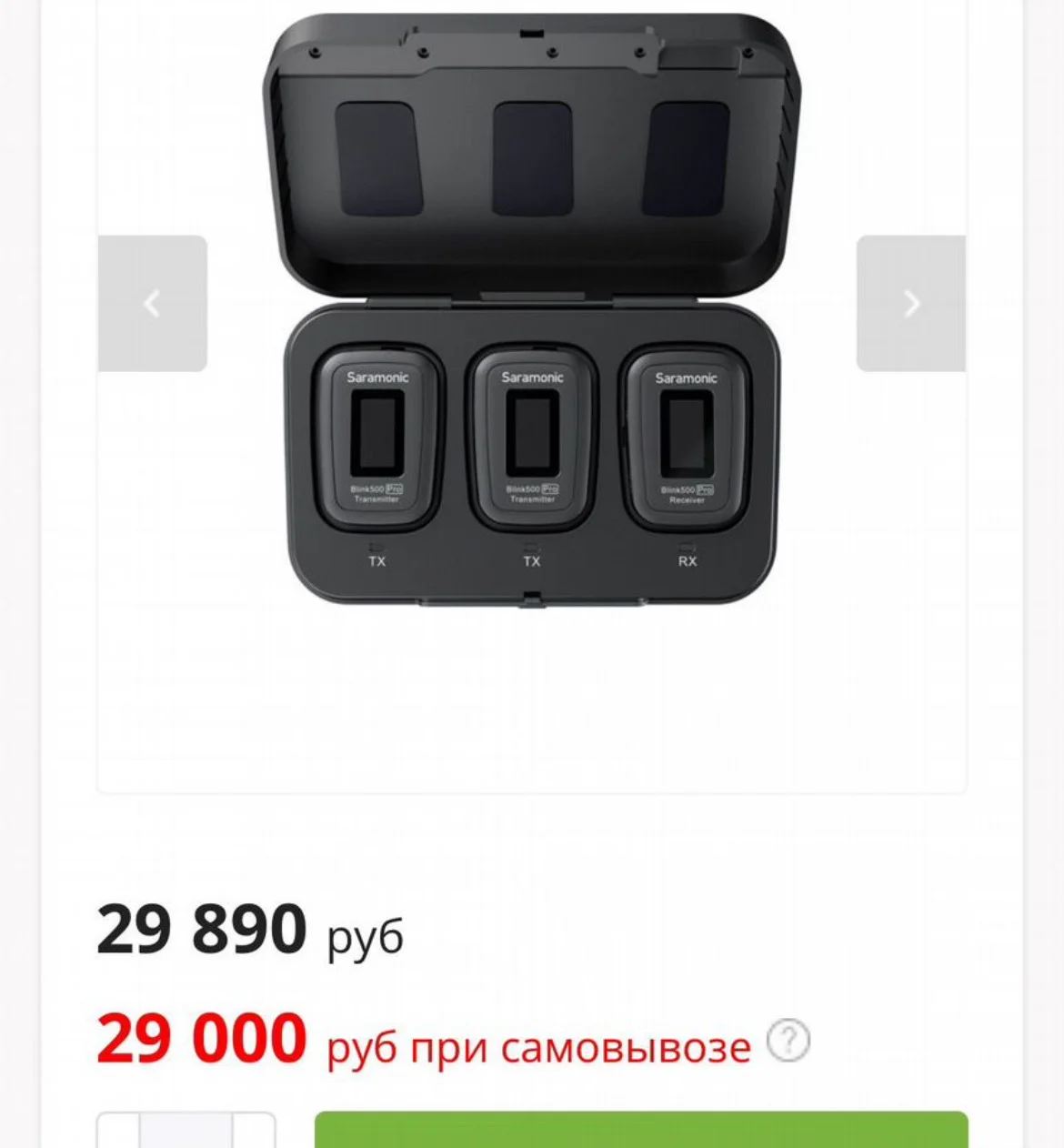 Петличные микрофоны saramonic blink 500pro - миниатюра 3