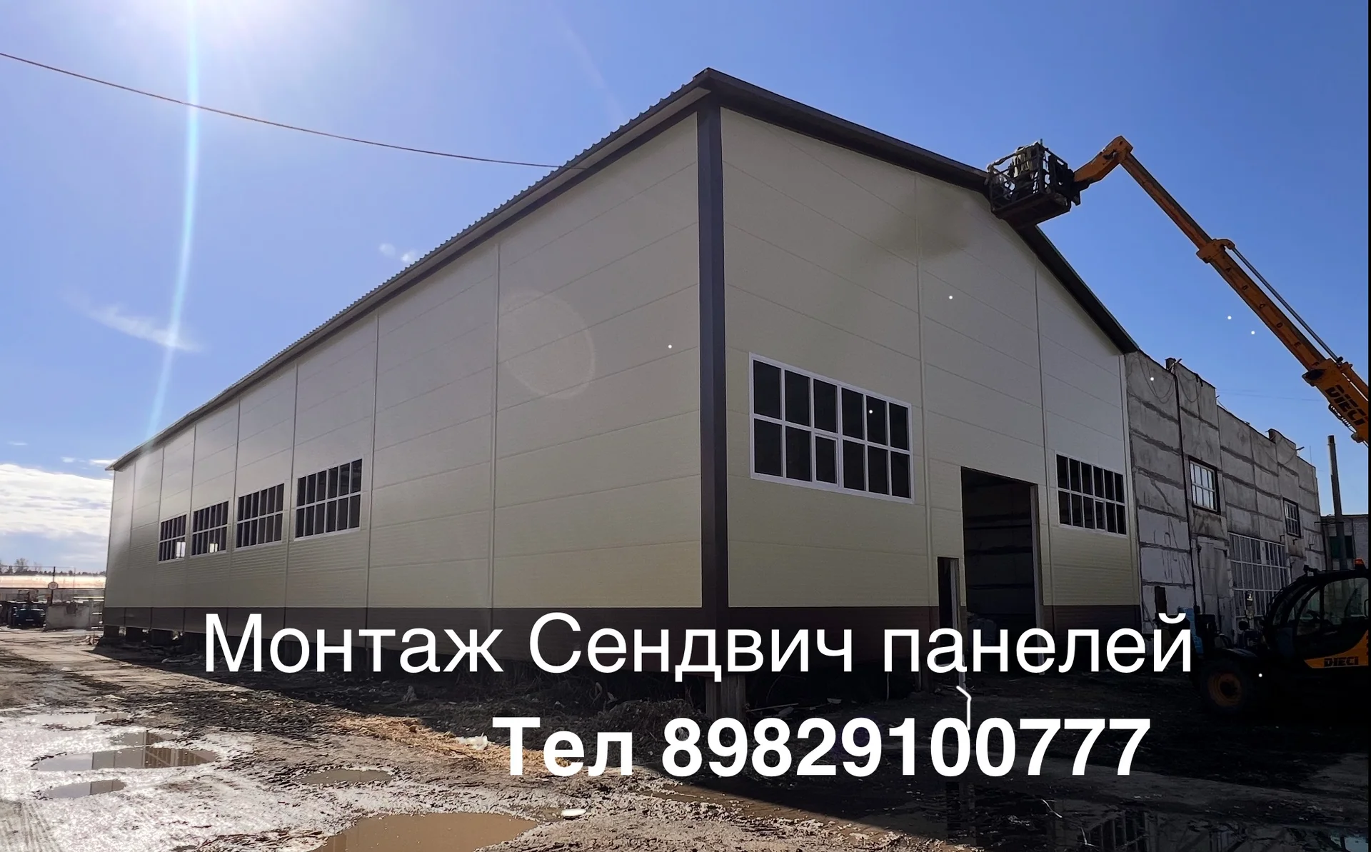 Монтаж Сендвич панелей - миниатюра 5