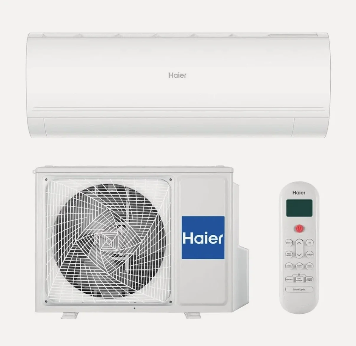 Сплит системы Haier