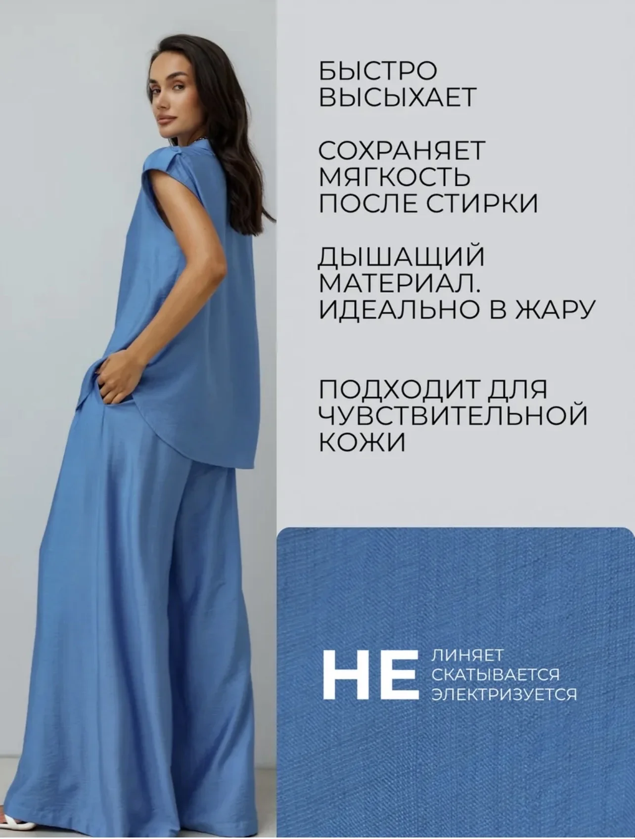 Костюм летний женский брючный 42 - миниатюра 2