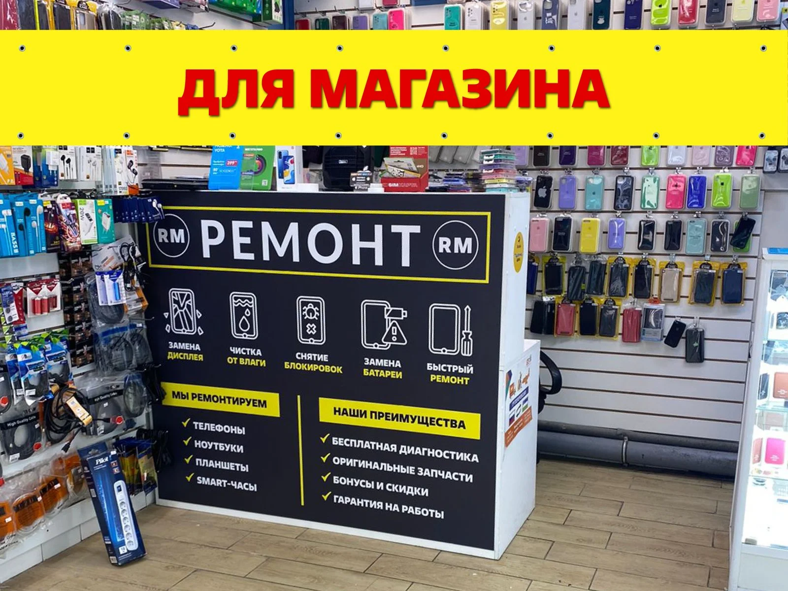 Печать баннеров, пленок, таблички пвх - миниатюра 6