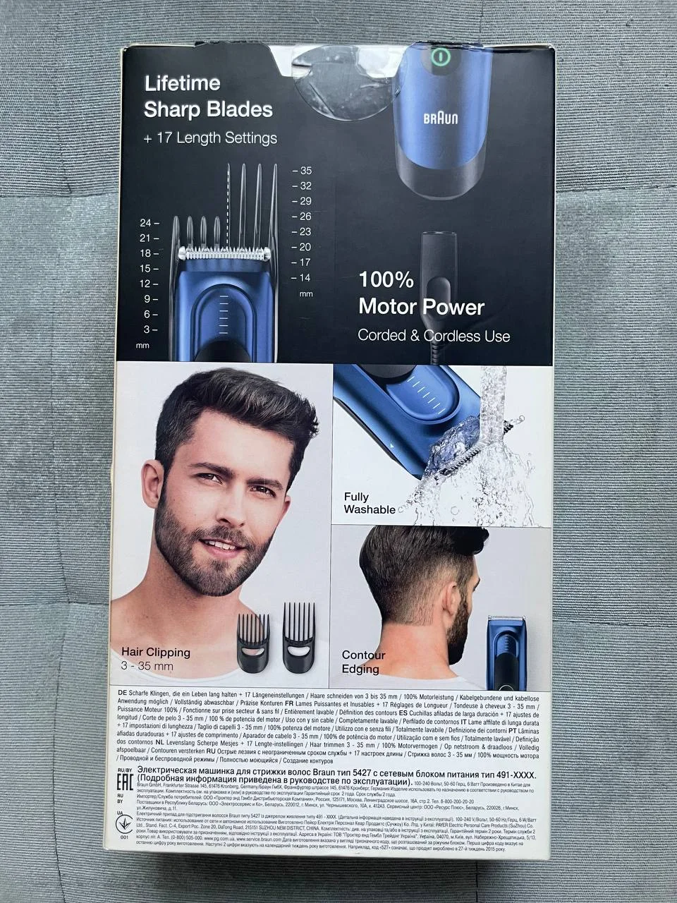 Машинка для стрижки волос Braun HC5030 Новая - миниатюра 2