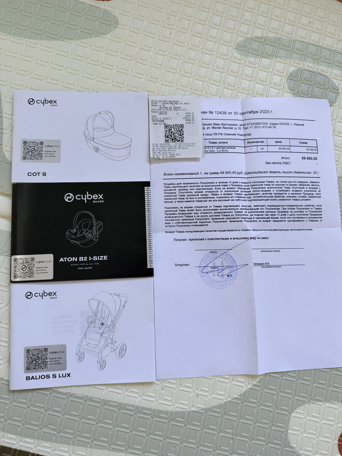Коляска Cybex balios s lux 3 в 1 - миниатюра 10