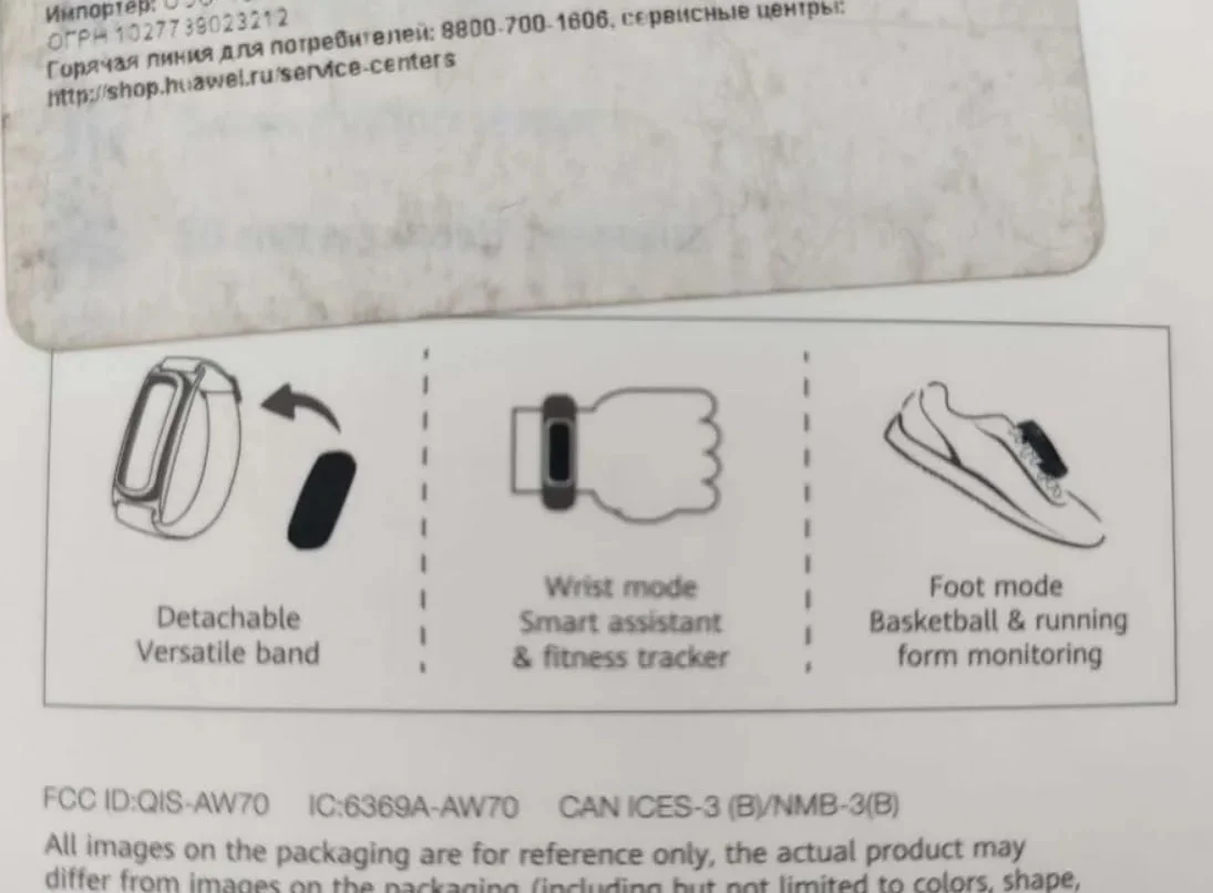 Huawei band 4e новый ремешок - миниатюра 4