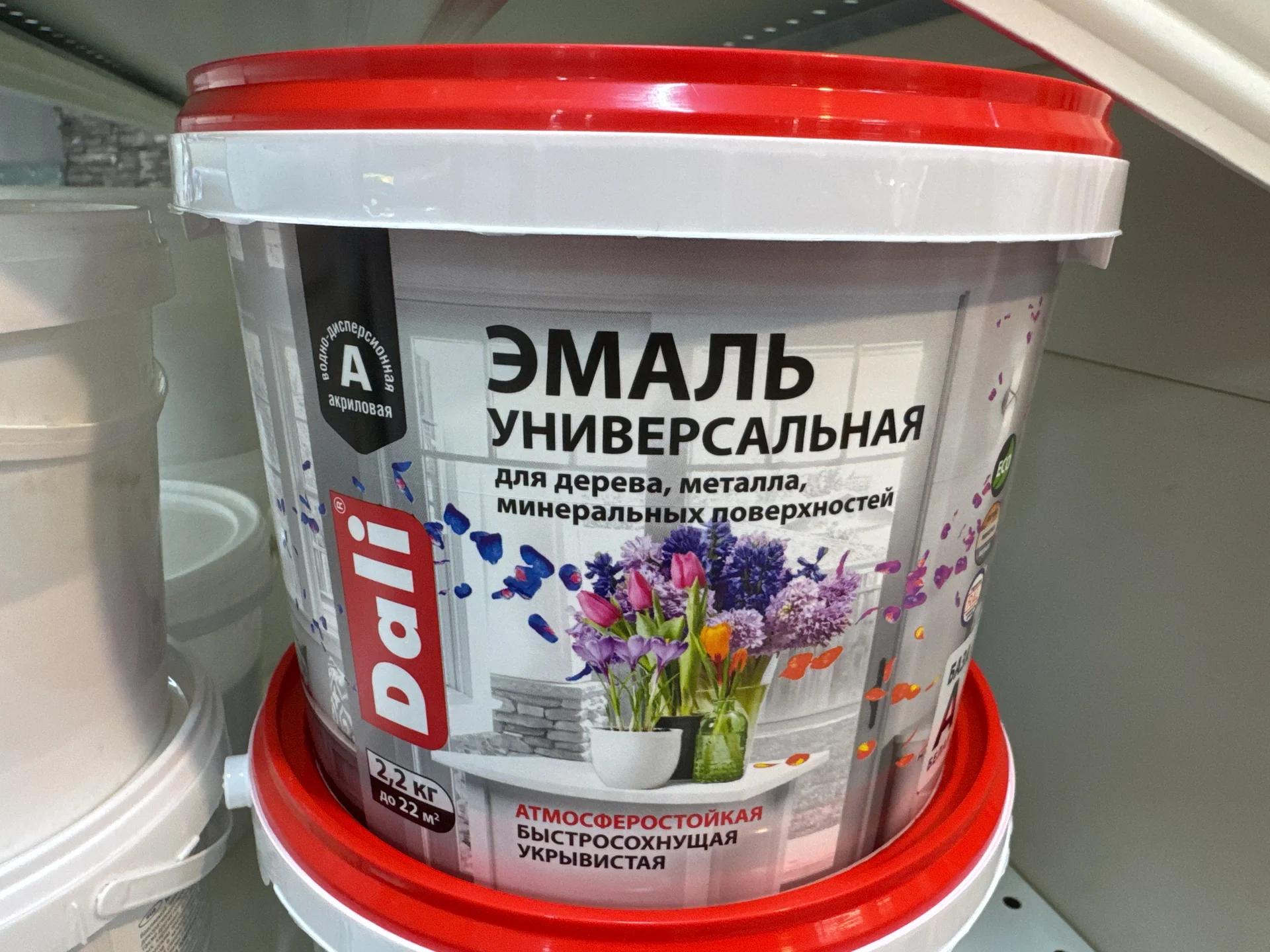 Краски сайвер - миниатюра 4