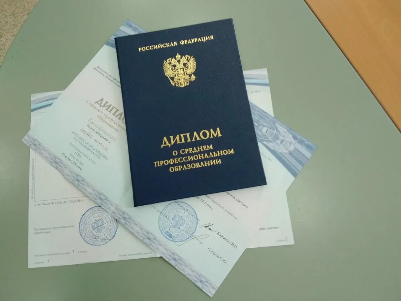 Высшее, Среднее образование дистанционно - миниатюра 2