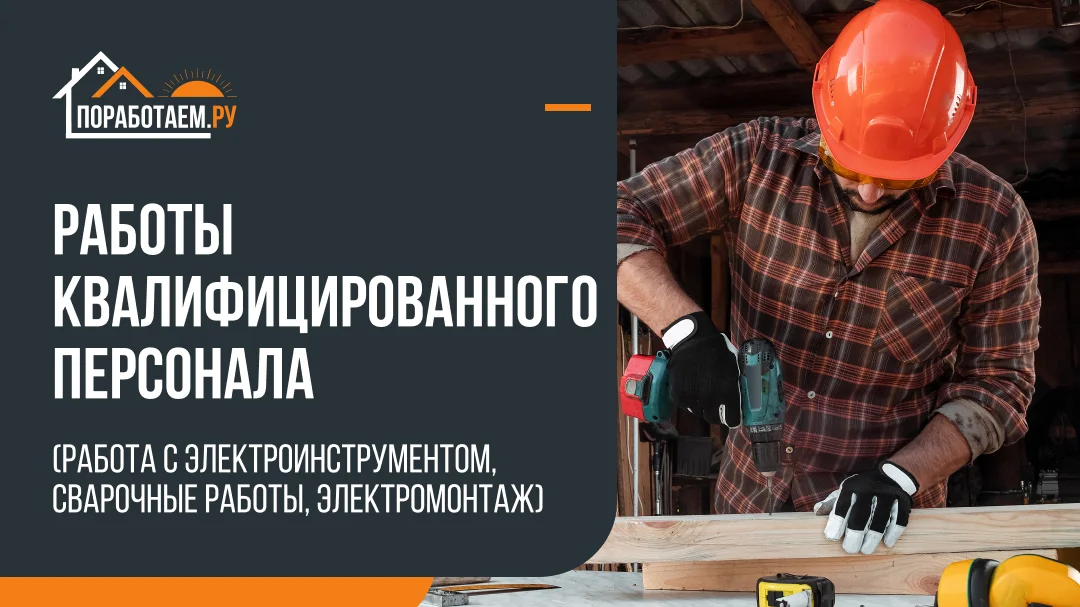 Грузчики Разнорабочие Копка земли Грузоперевозки - миниатюра 5