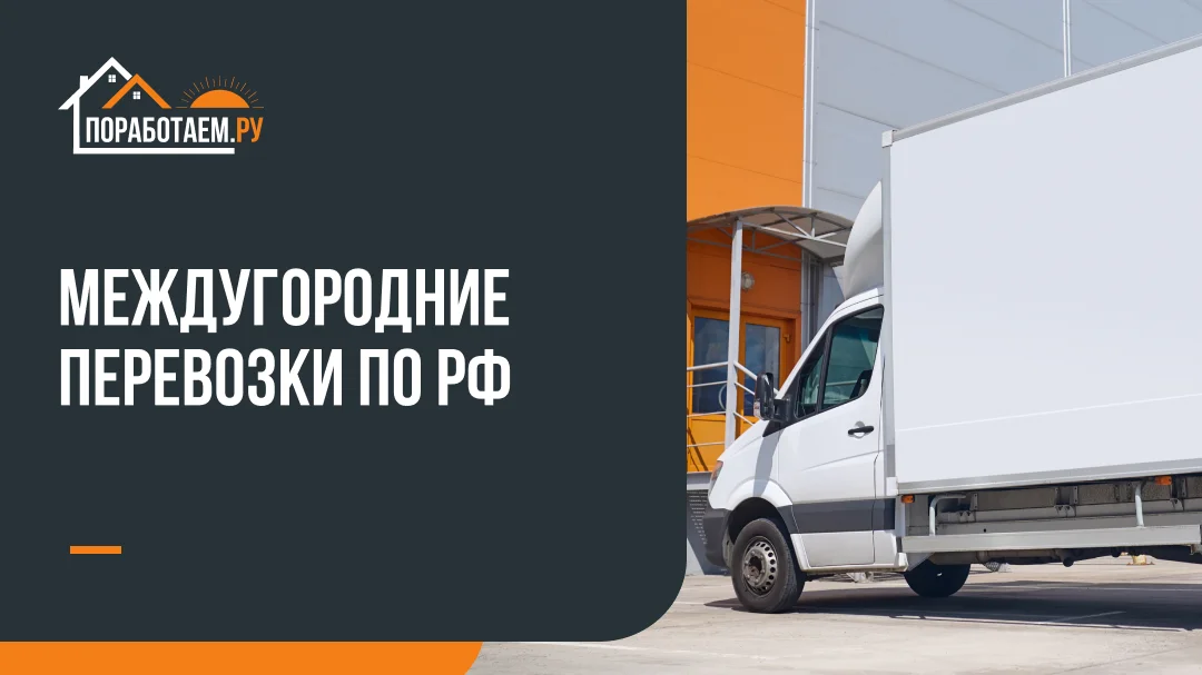 Грузчики Разнорабочие Копка земли Грузоперевозки - миниатюра 8