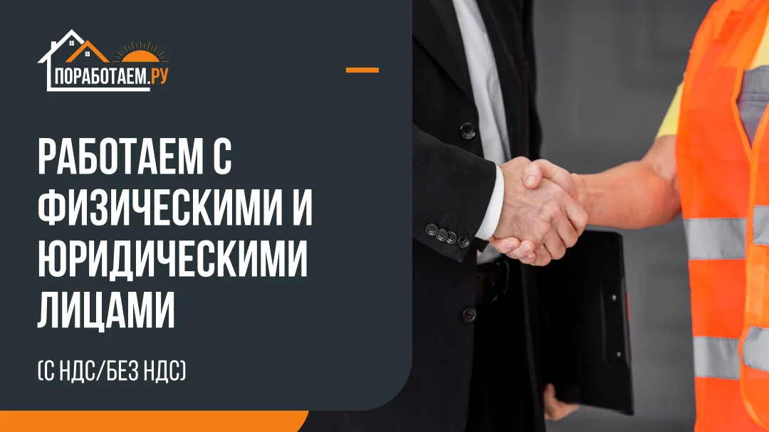 Грузчики Разнорабочие Копка земли Грузоперевозки - миниатюра 9