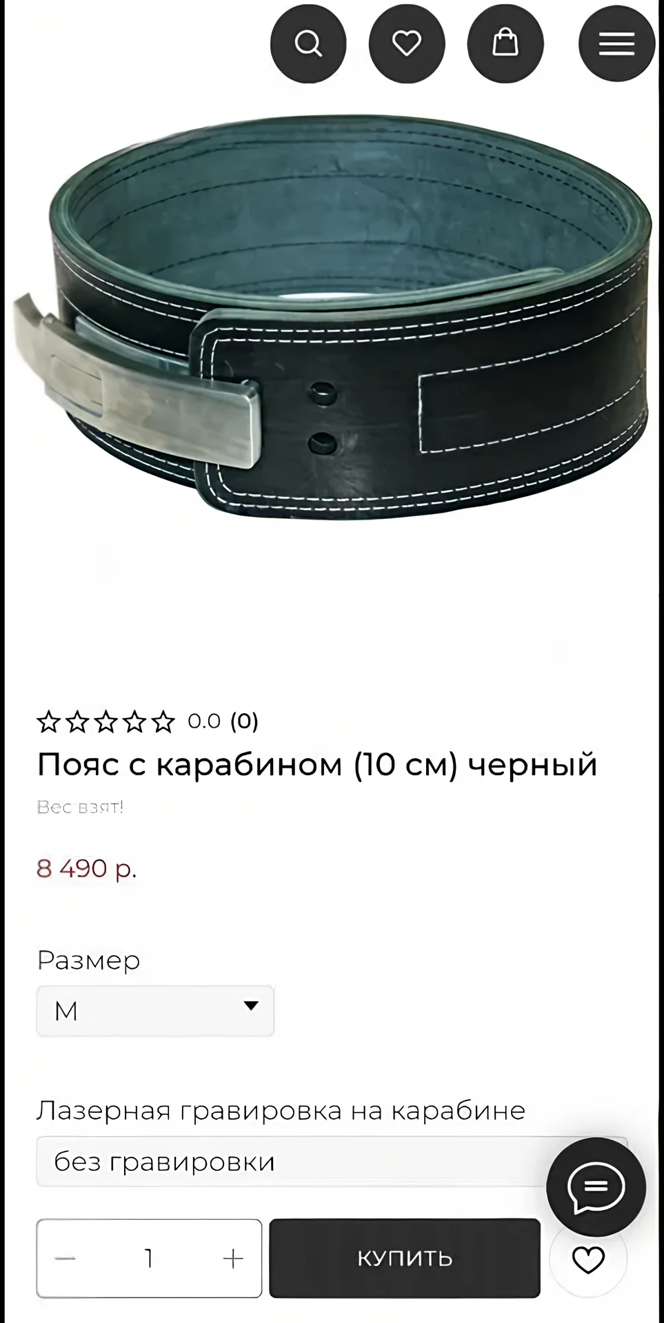 Пояс тяжелоатлетичечкий 10см - изображение 1