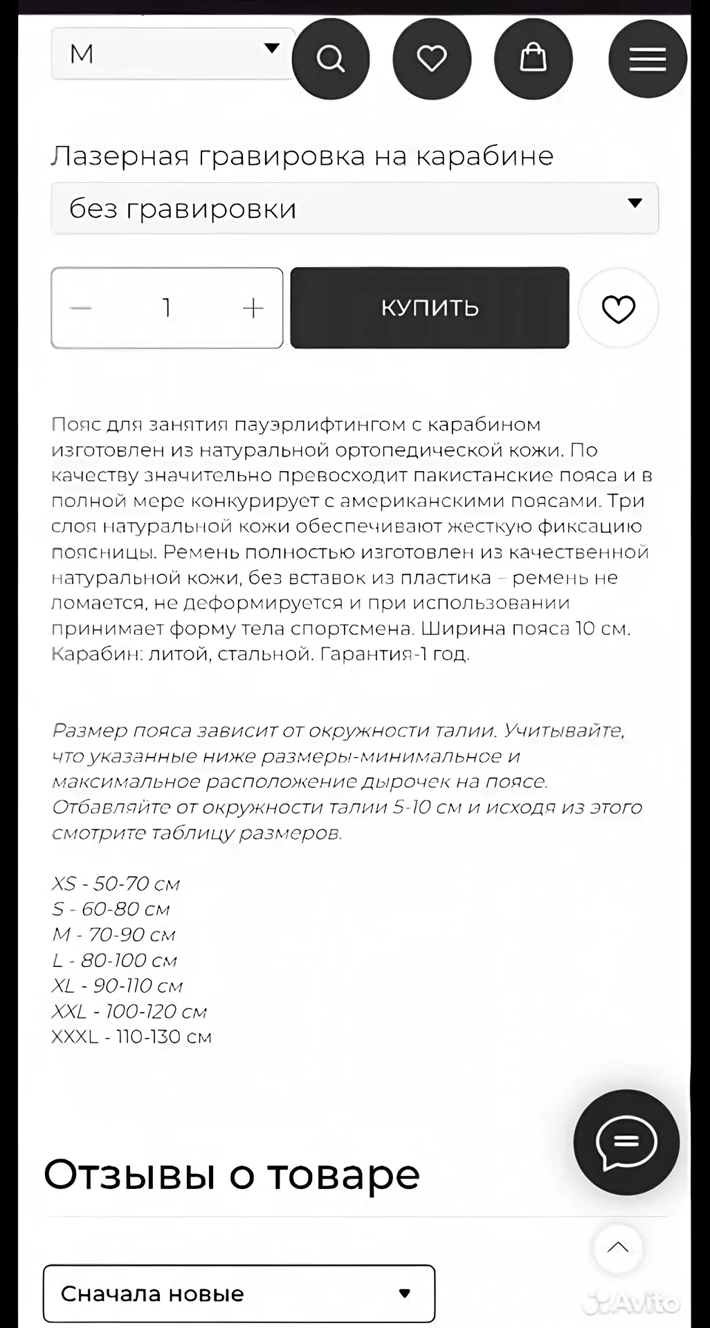 Пояс тяжелоатлетичечкий 10см - миниатюра 2