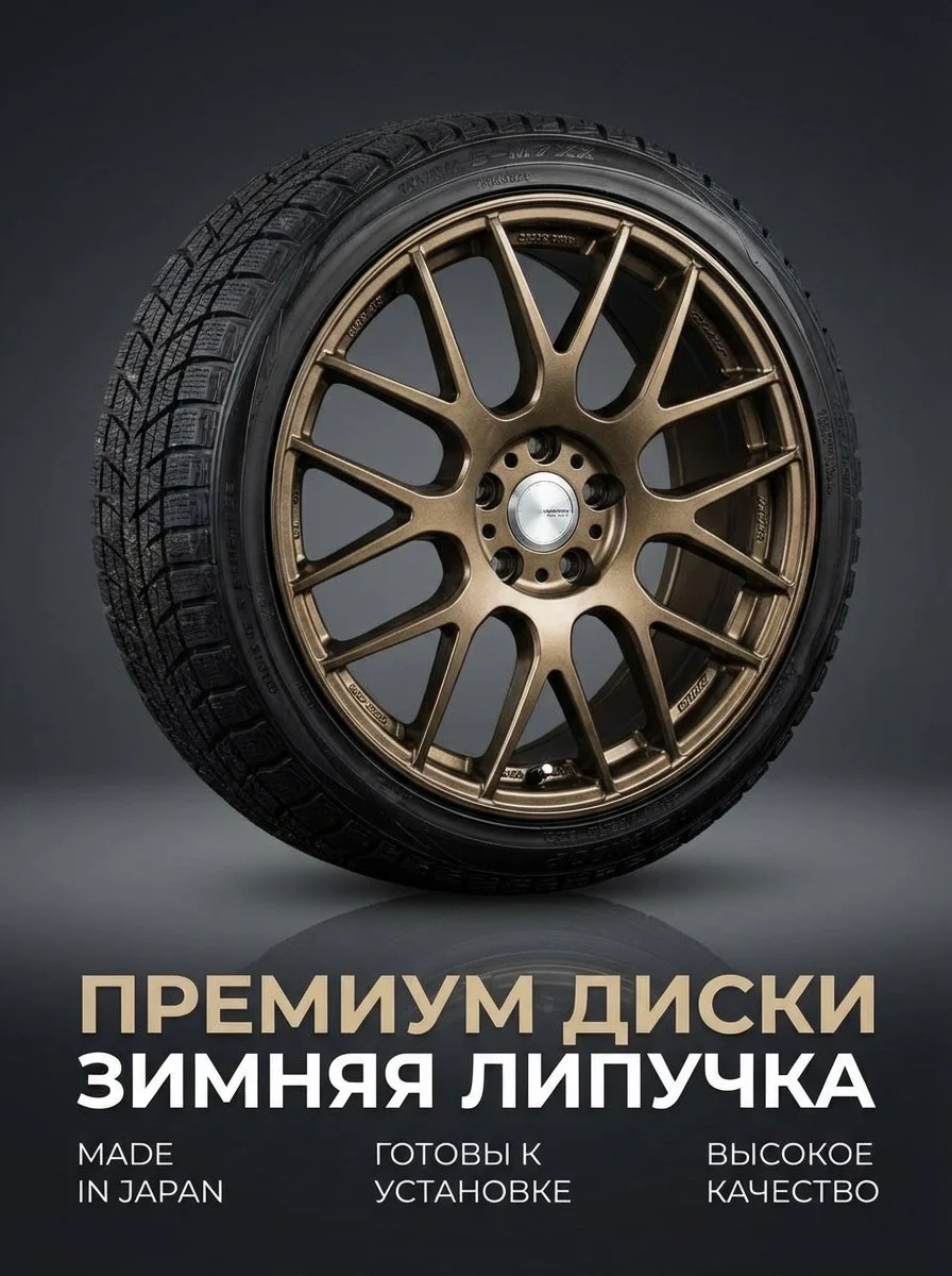 Литые диски WORK Emotion R18 5×108 - изображение 1