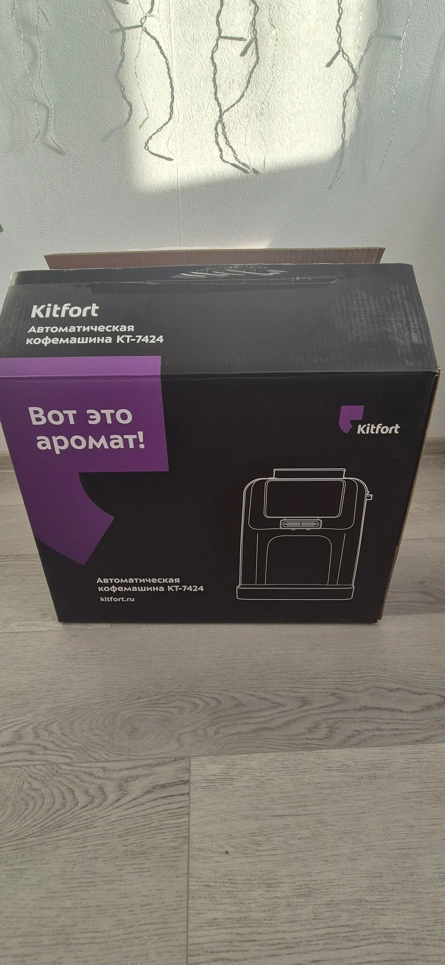Kitfort KT-7424 Автоматическая кофемашина, черная - миниатюра 4
