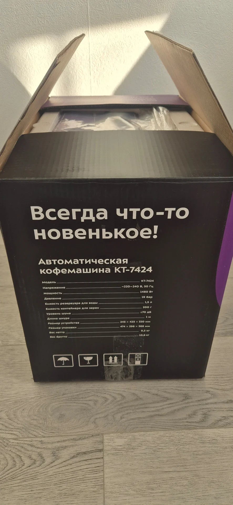 Kitfort KT-7424 Автоматическая кофемашина, черная - миниатюра 5