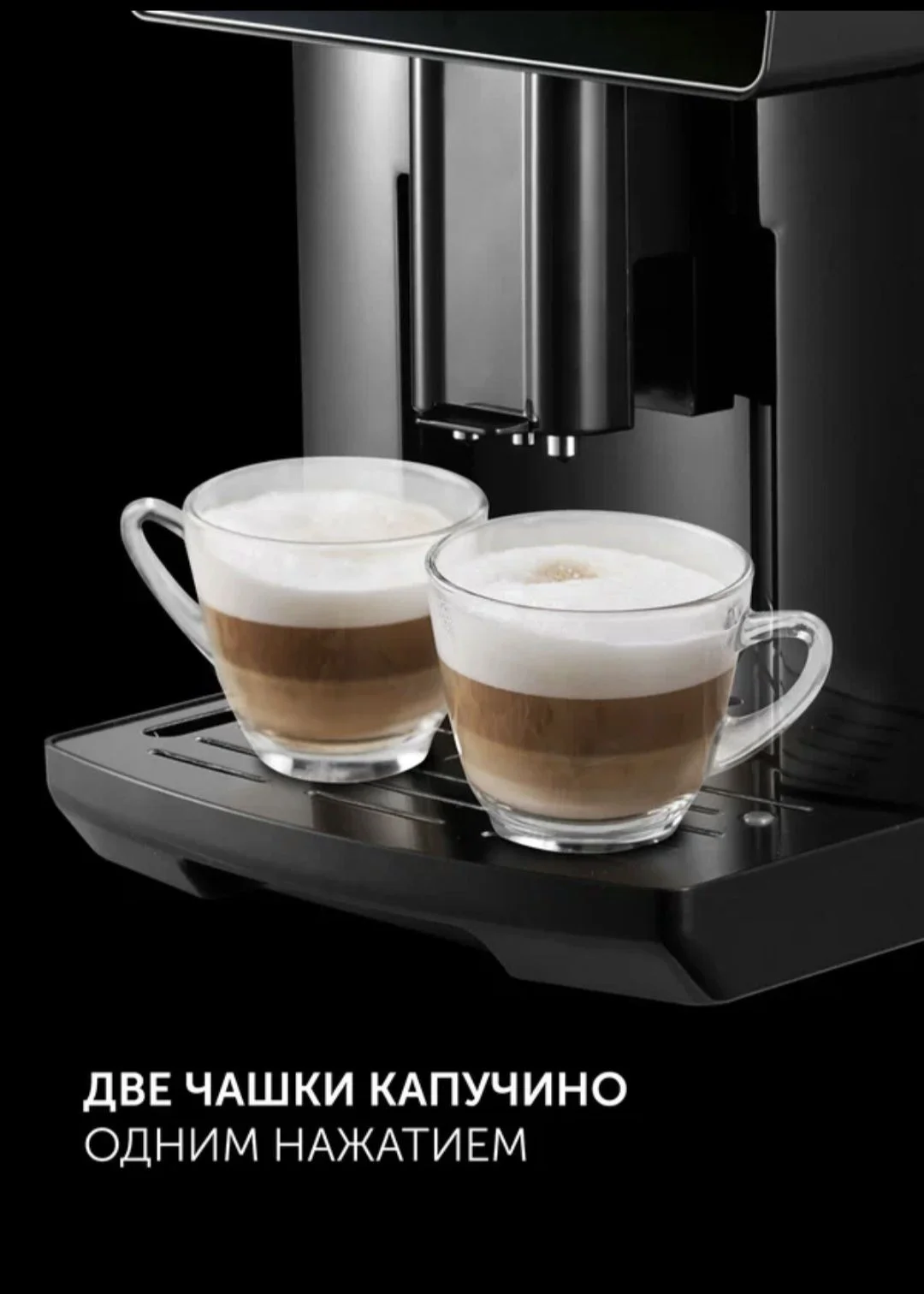 Кофемашина Polaris pacm 2052AC - миниатюра 4