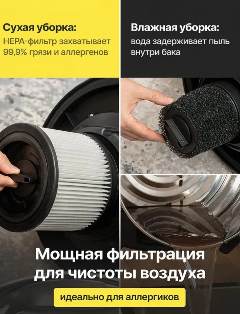 Аренда моющего пылесоса - миниатюра 4
