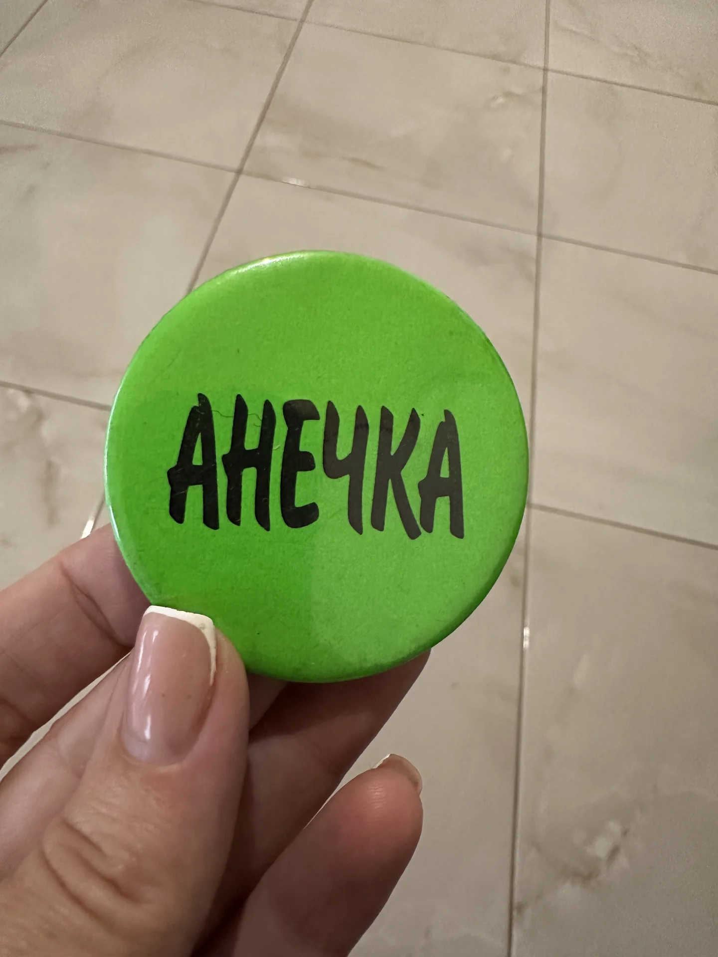 Значке в стиле 2000 х - изображение 1