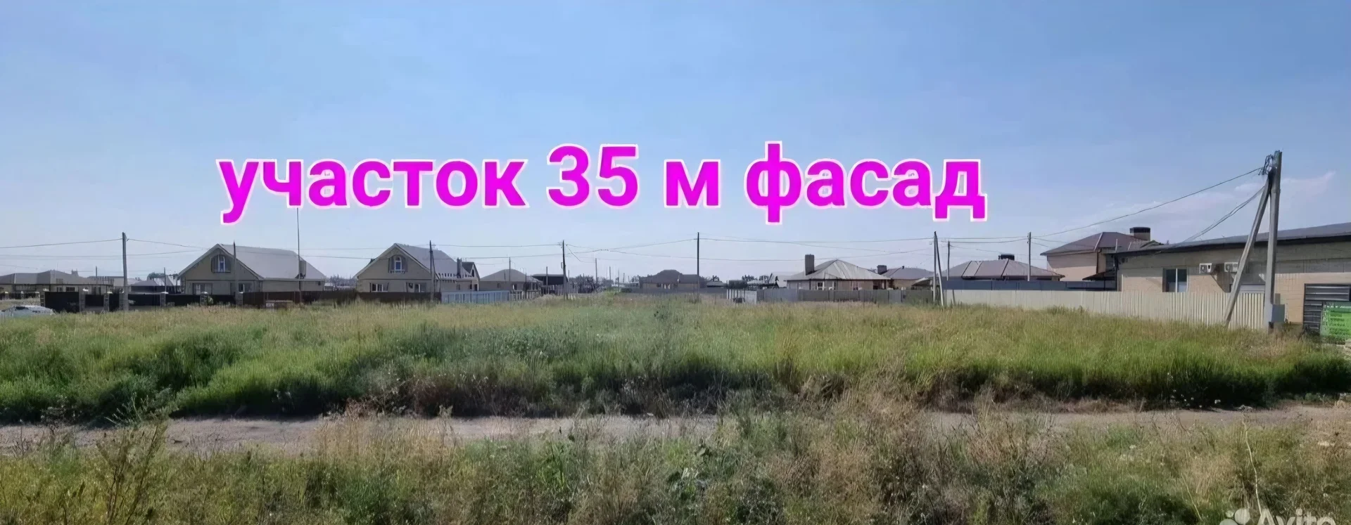 Продается участок - миниатюра 5