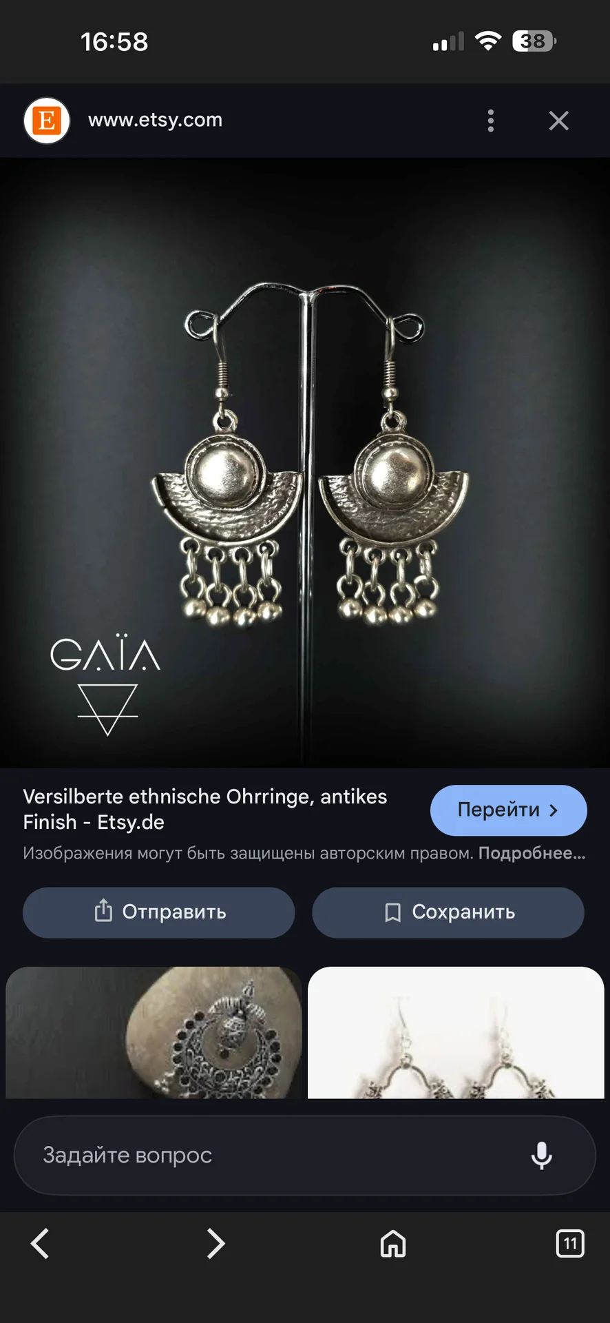 Серьги серебро - миниатюра 7