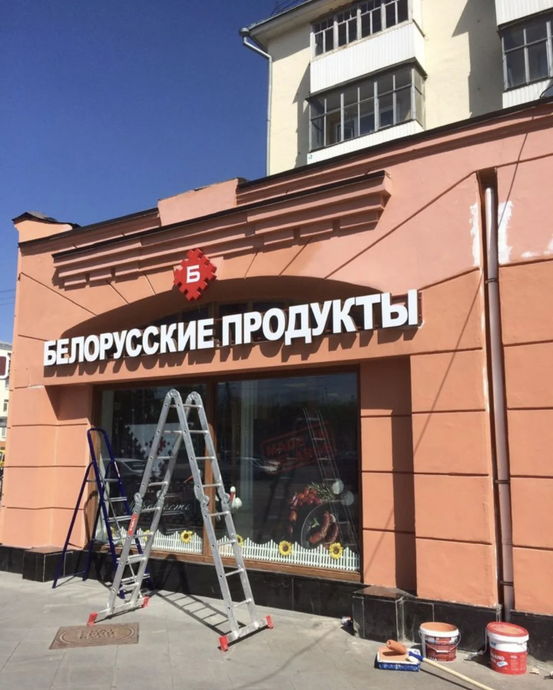 Покраска стен - миниатюра 4