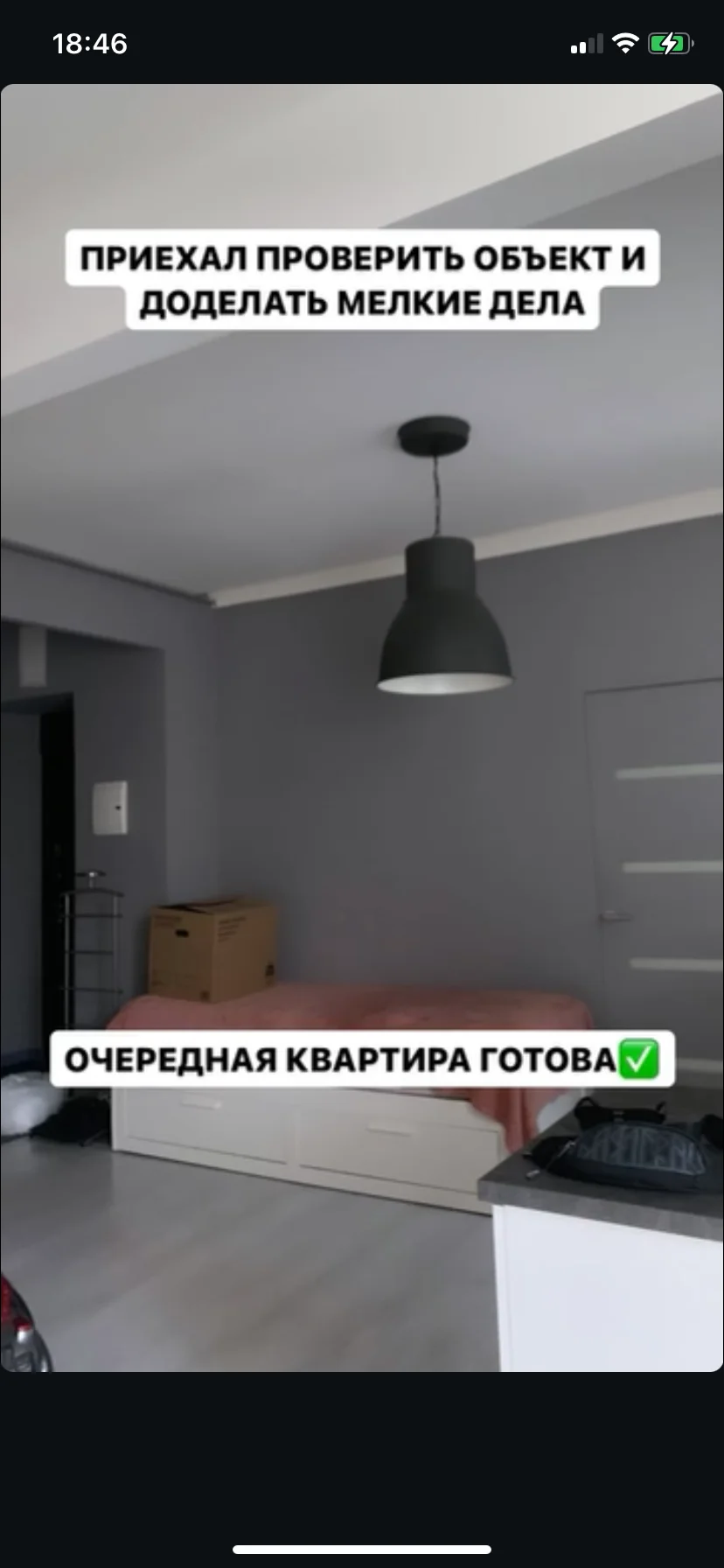 Покраска стен - миниатюра 8