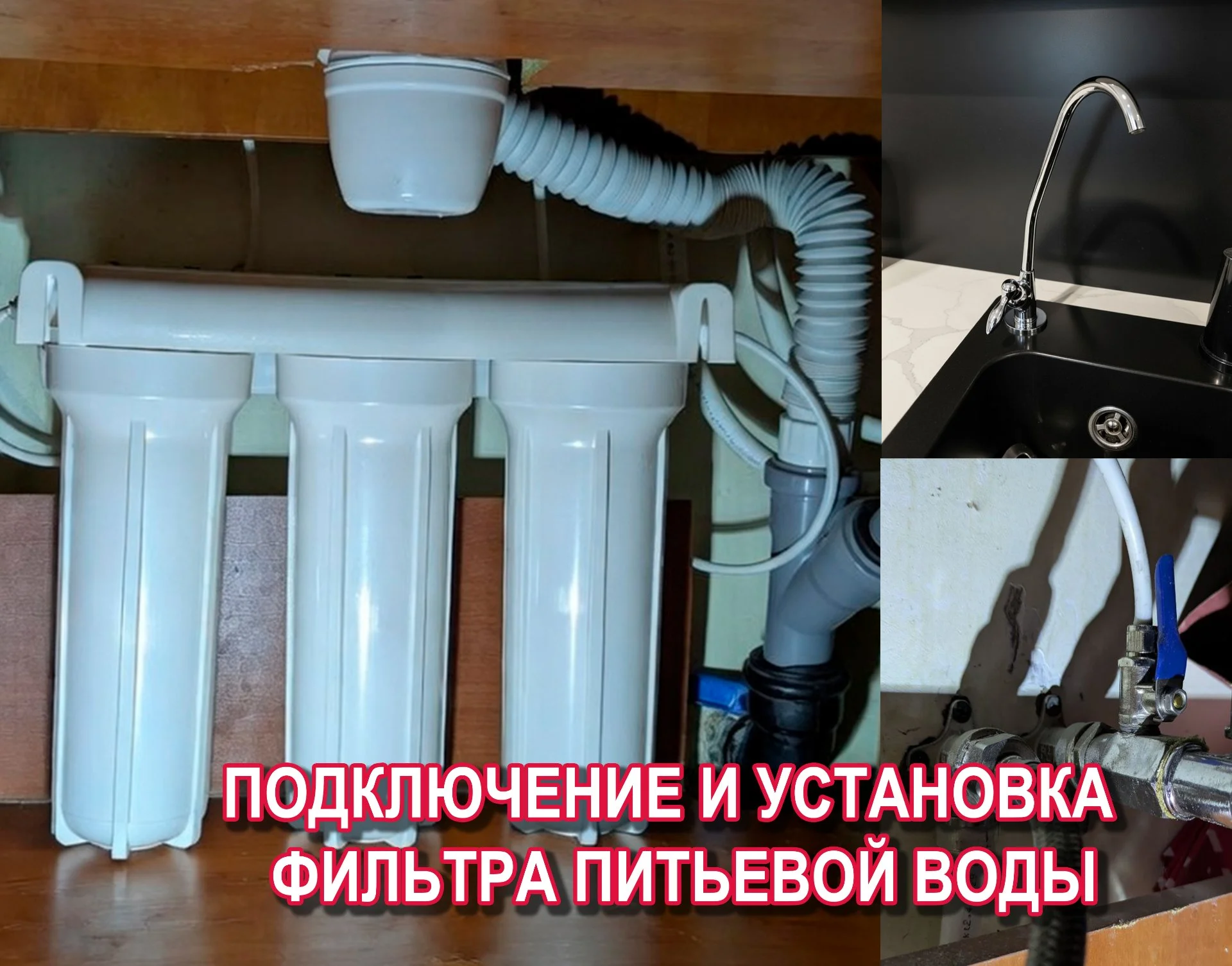 Мастер на час - миниатюра 3