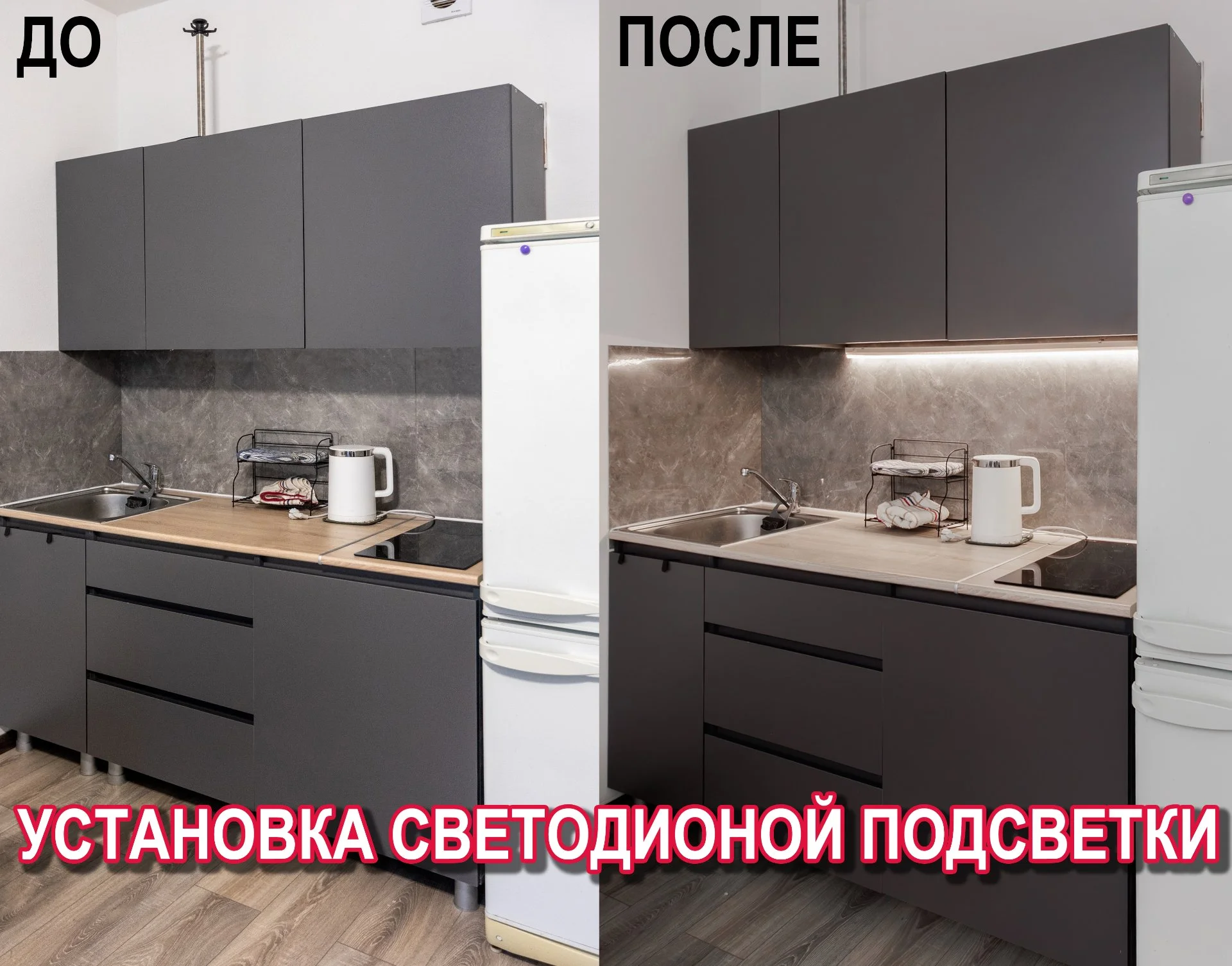 Мастер на час - миниатюра 6