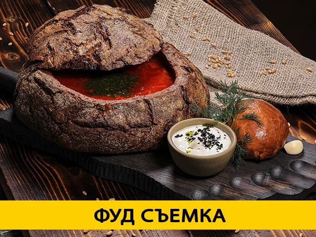 Предметный фотограф съёмка для маркетплейсов - миниатюра 2