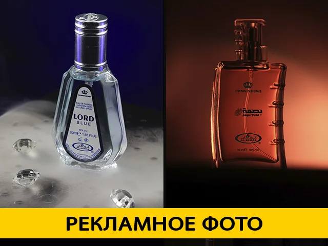 Предметный фотограф съёмка для маркетплейсов - миниатюра 4