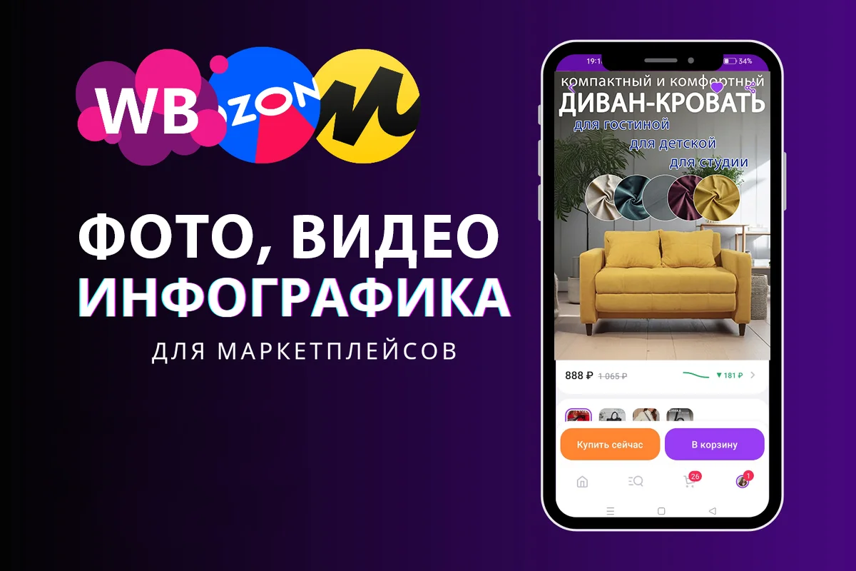 Предметный фотограф съёмка для маркетплейсов - миниатюра 6